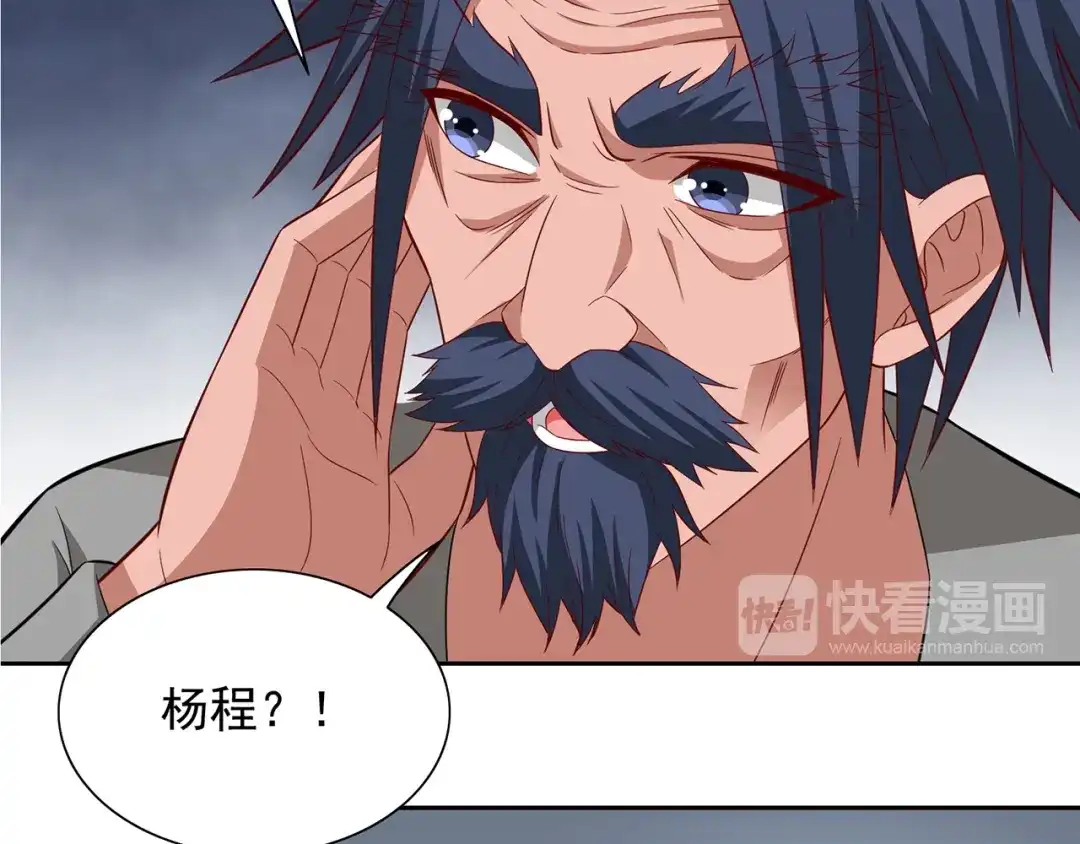 美女大小姐的僵尸高手 第112话 清扫所有僵尸 第25页