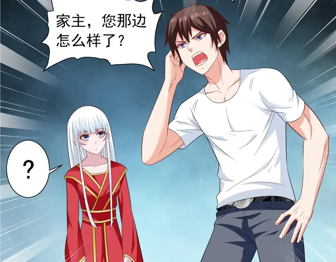 美女大小姐的僵尸高手 第112话 清扫所有僵尸 第6页