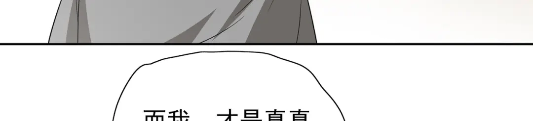 美女大小姐的僵尸高手 第112话 清扫所有僵尸 第56页