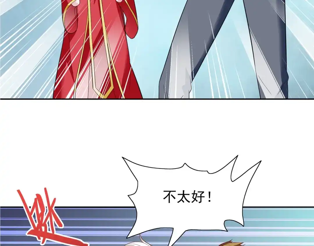 美女大小姐的僵尸高手 第112话 清扫所有僵尸 第7页