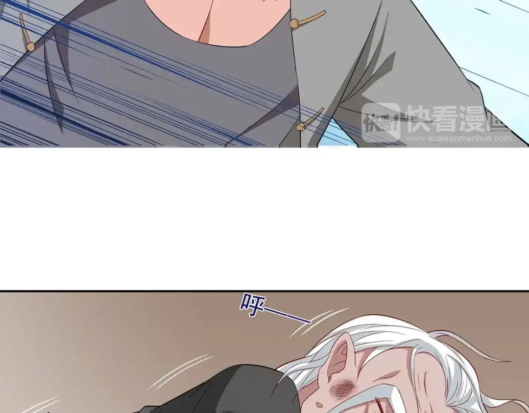 美女大小姐的僵尸高手 第112话 清扫所有僵尸 第51页