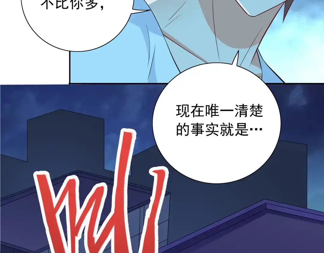 美女大小姐的僵尸高手 第112话 清扫所有僵尸 第21页