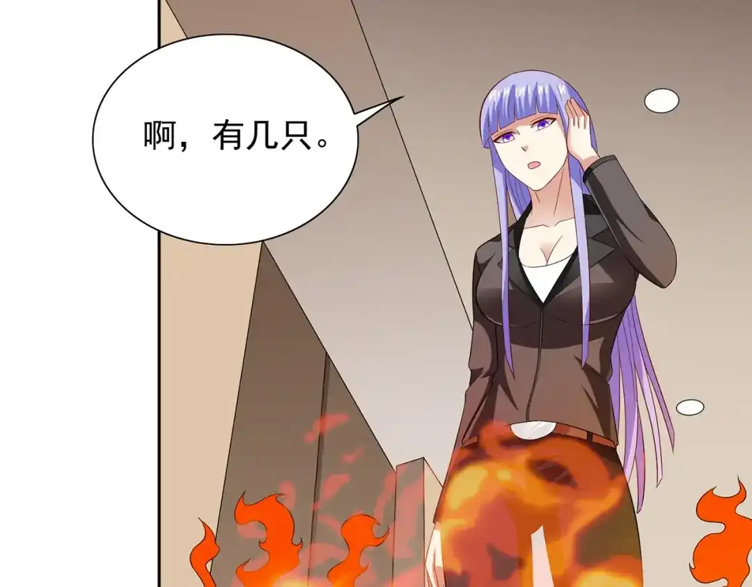 美女大小姐的僵尸高手 第112话 清扫所有僵尸 第28页