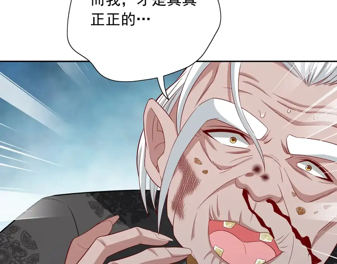 美女大小姐的僵尸高手 第112话 清扫所有僵尸 第57页