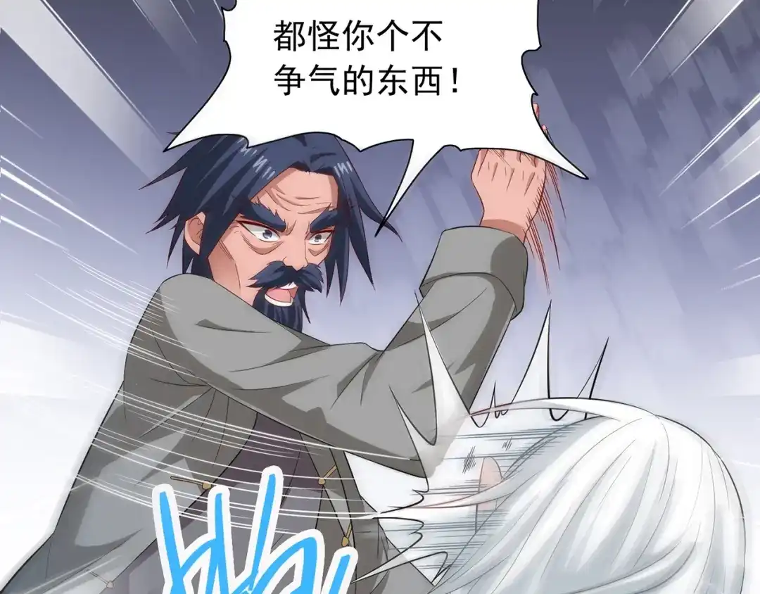 美女大小姐的僵尸高手 第112话 清扫所有僵尸 第45页