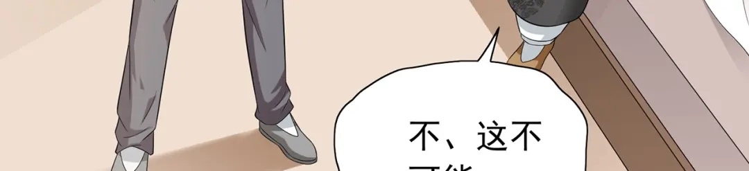 美女大小姐的僵尸高手 第112话 清扫所有僵尸 第41页
