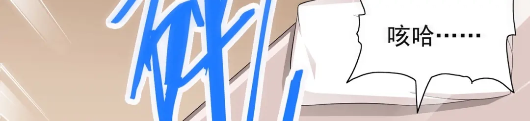 美女大小姐的僵尸高手 第112话 清扫所有僵尸 第47页