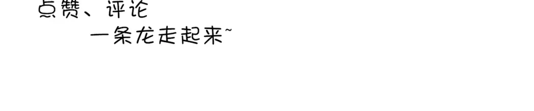 美女大小姐的僵尸高手 第112话 清扫所有僵尸 第60页