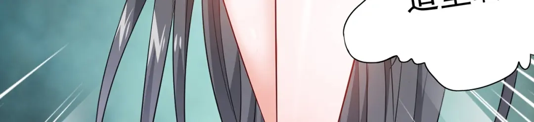 美女大小姐的僵尸高手 第113话 劲爆造型 第56页