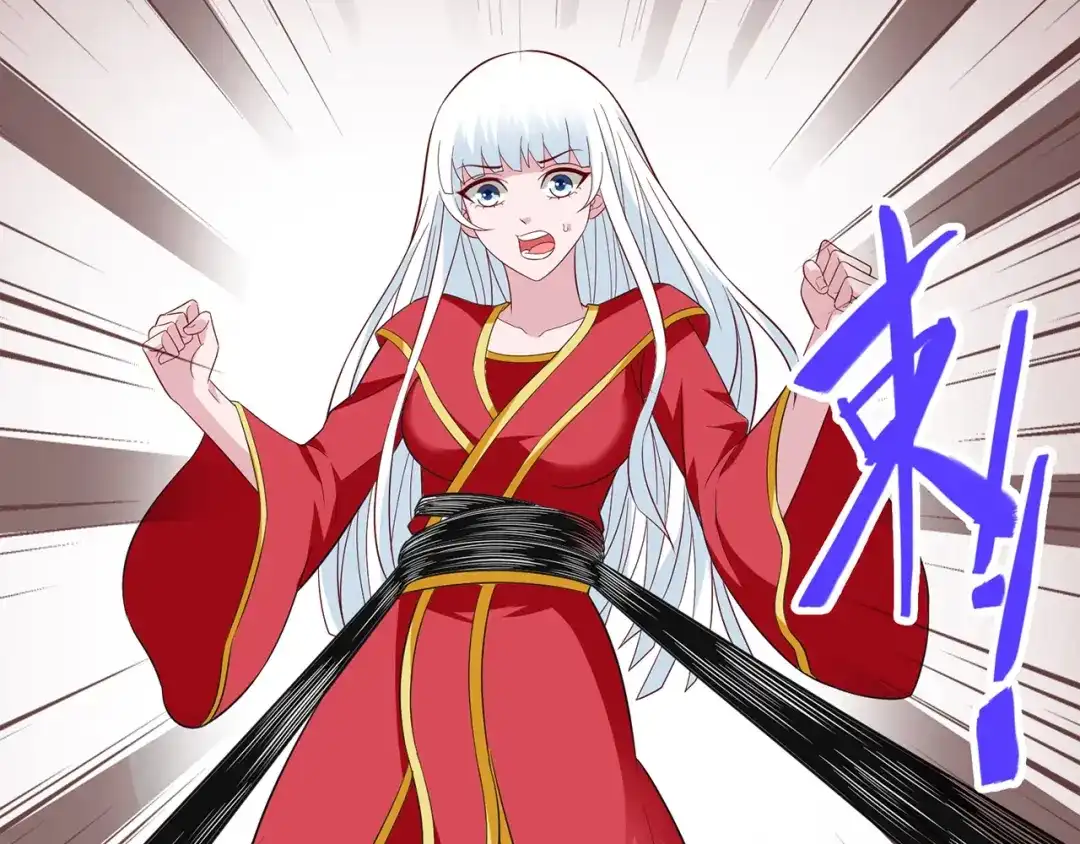 美女大小姐的僵尸高手 第113话 劲爆造型 第45页