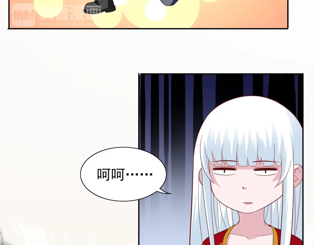 美女大小姐的僵尸高手 第113话 劲爆造型 第40页