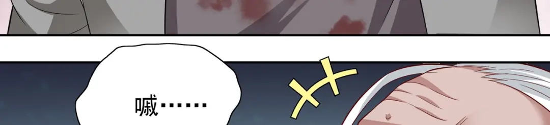 美女大小姐的僵尸高手 第113话 劲爆造型 第17页