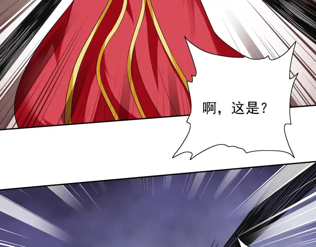 美女大小姐的僵尸高手 第113话 劲爆造型 第46页