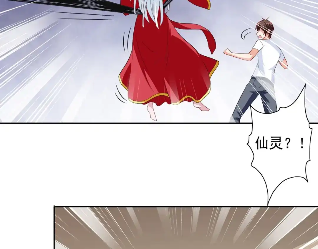 美女大小姐的僵尸高手 第113话 劲爆造型 第48页