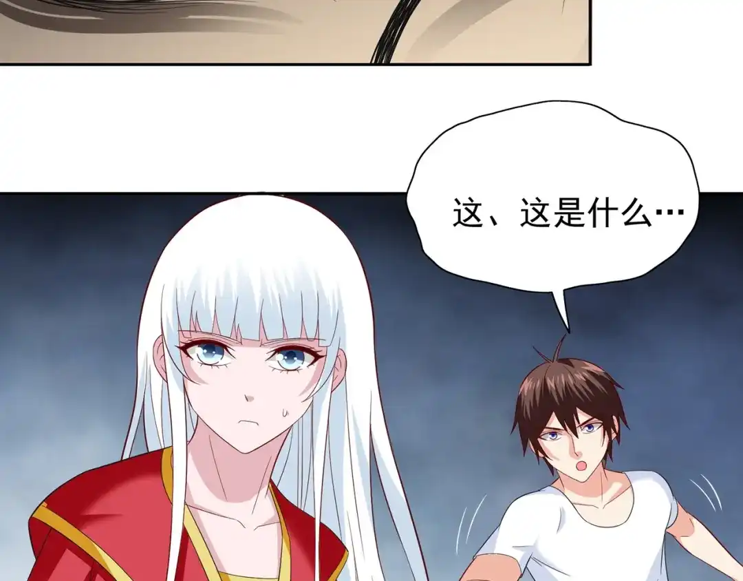 美女大小姐的僵尸高手 第113话 劲爆造型 第52页