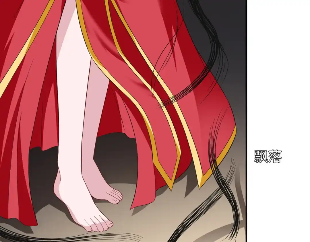 美女大小姐的僵尸高手 第113话 劲爆造型 第51页