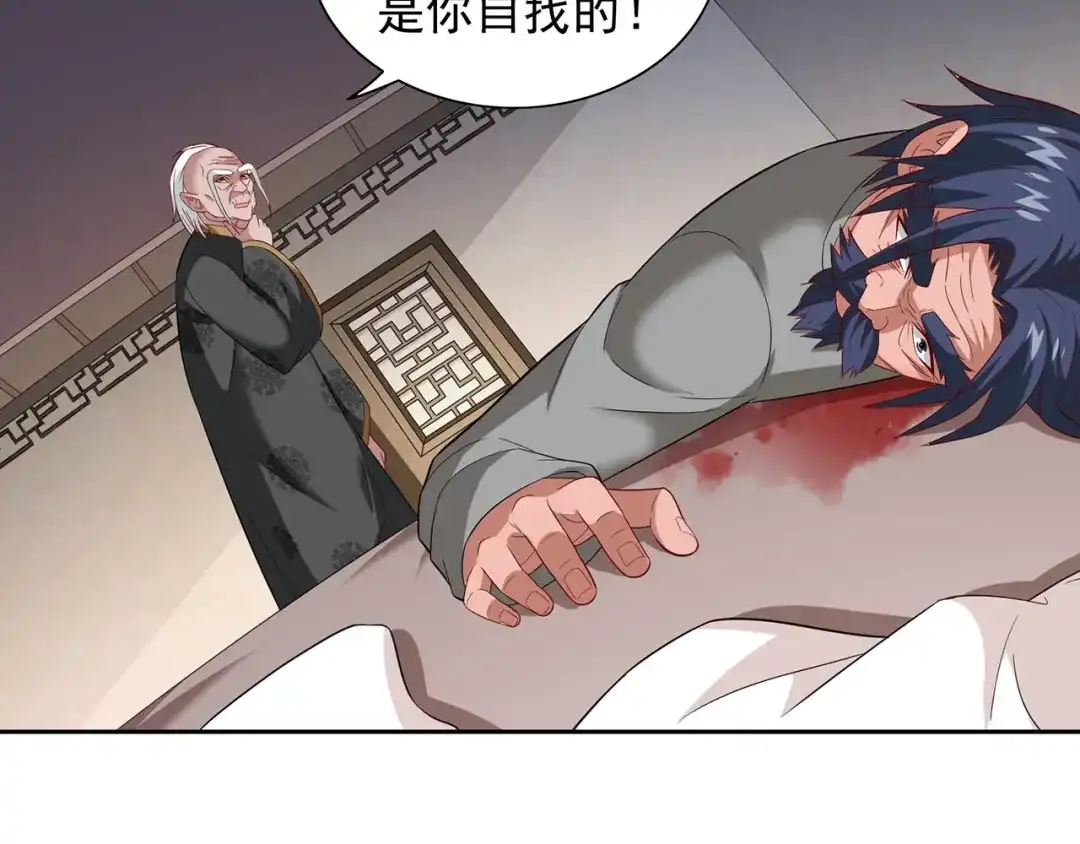 美女大小姐的僵尸高手 第113话 劲爆造型 第28页