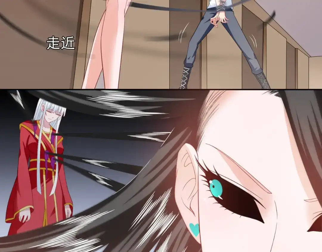美女大小姐的僵尸高手 第114话 诱人的粮食 第49页