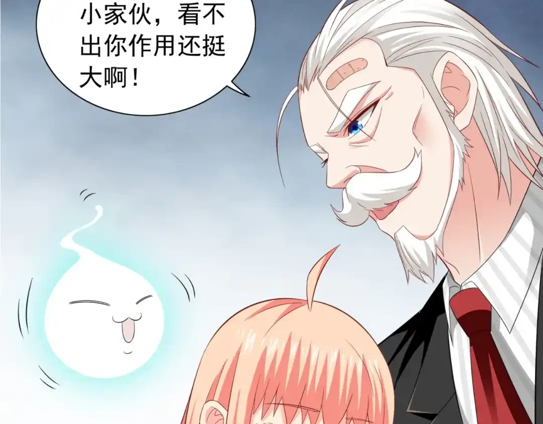 美女大小姐的僵尸高手 第114话 诱人的粮食 第32页