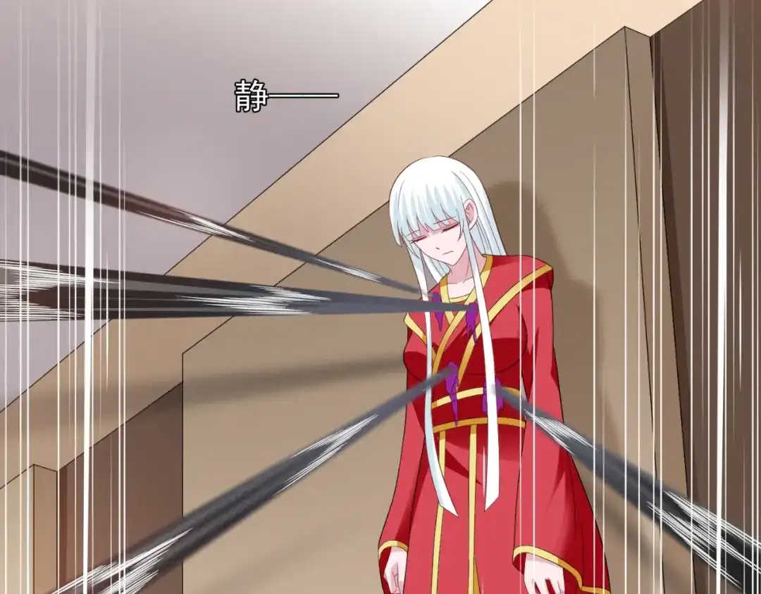 美女大小姐的僵尸高手 第114话 诱人的粮食 第44页