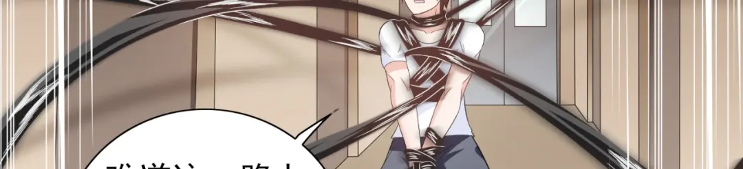 美女大小姐的僵尸高手 第114话 诱人的粮食 第63页
