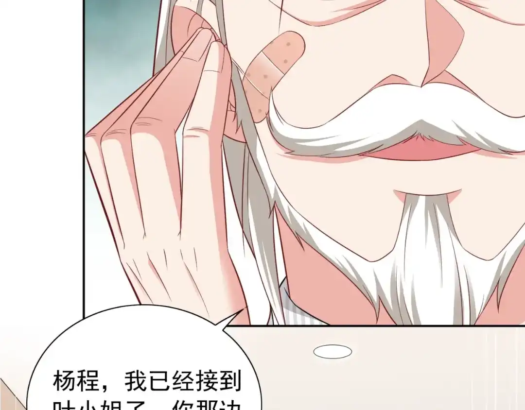 美女大小姐的僵尸高手 第114话 诱人的粮食 第35页