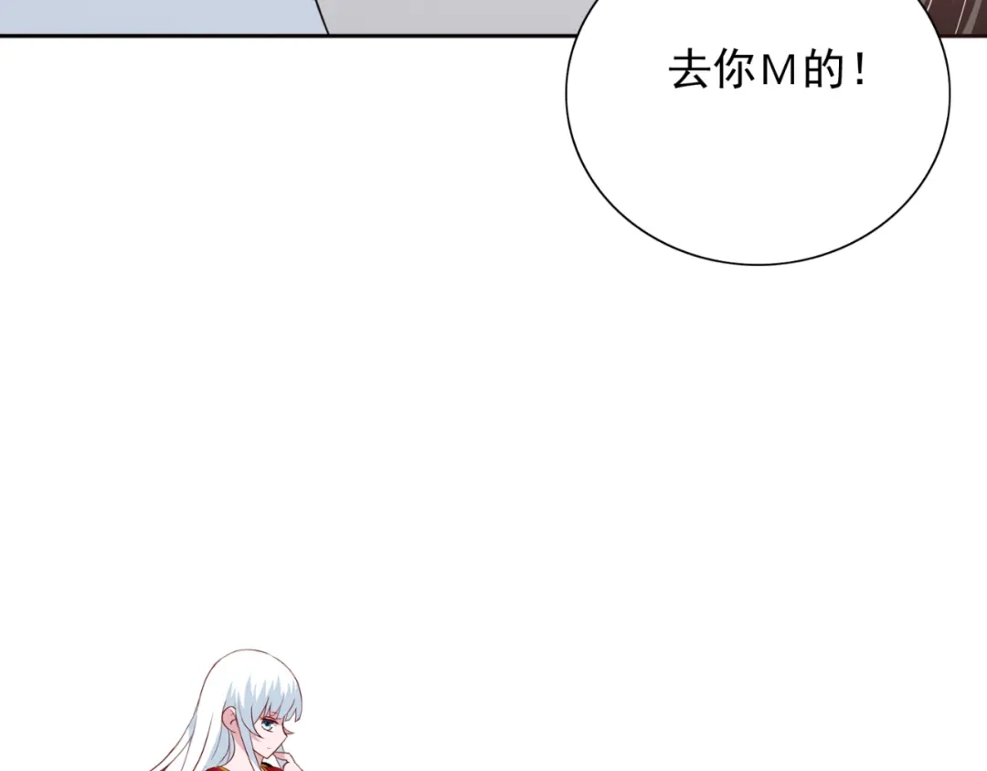 美女大小姐的僵尸高手 第114话 诱人的粮食 第71页