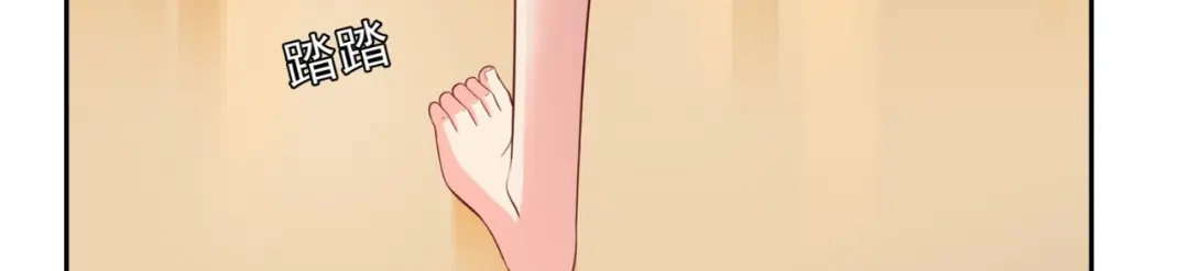 美女大小姐的僵尸高手 第114话 诱人的粮食 第15页