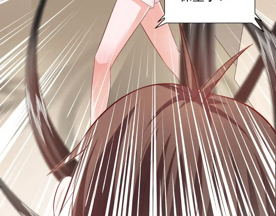 美女大小姐的僵尸高手 第114话 诱人的粮食 第41页