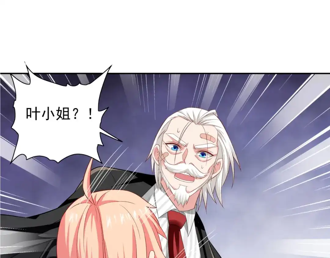 美女大小姐的僵尸高手 第114话 诱人的粮食 第28页