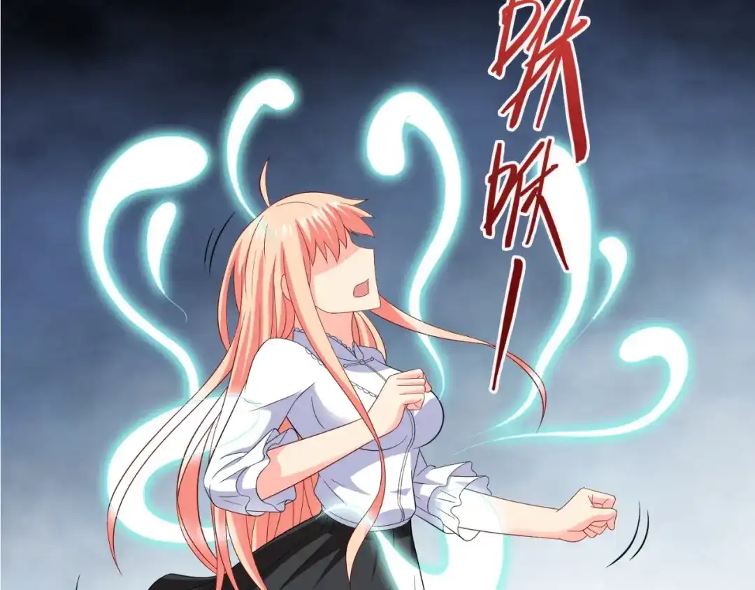 美女大小姐的僵尸高手 第114话 诱人的粮食 第25页