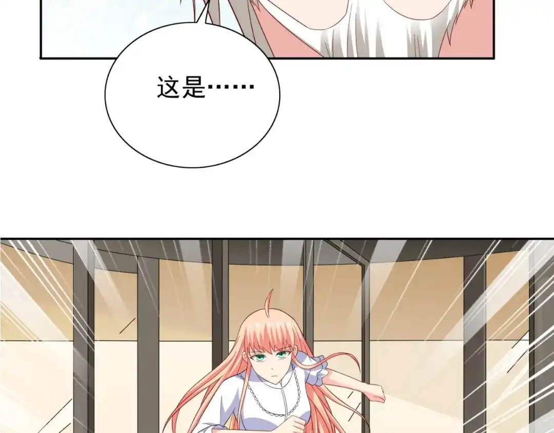 美女大小姐的僵尸高手 第114话 诱人的粮食 第20页