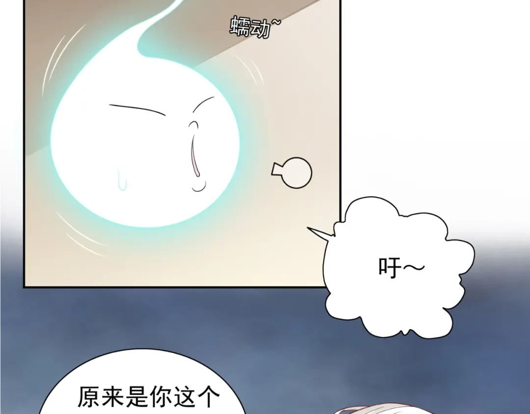 美女大小姐的僵尸高手 第114话 诱人的粮食 第31页