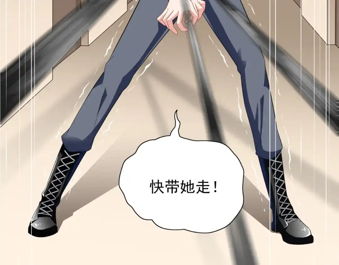 美女大小姐的僵尸高手 第114话 诱人的粮食 第38页