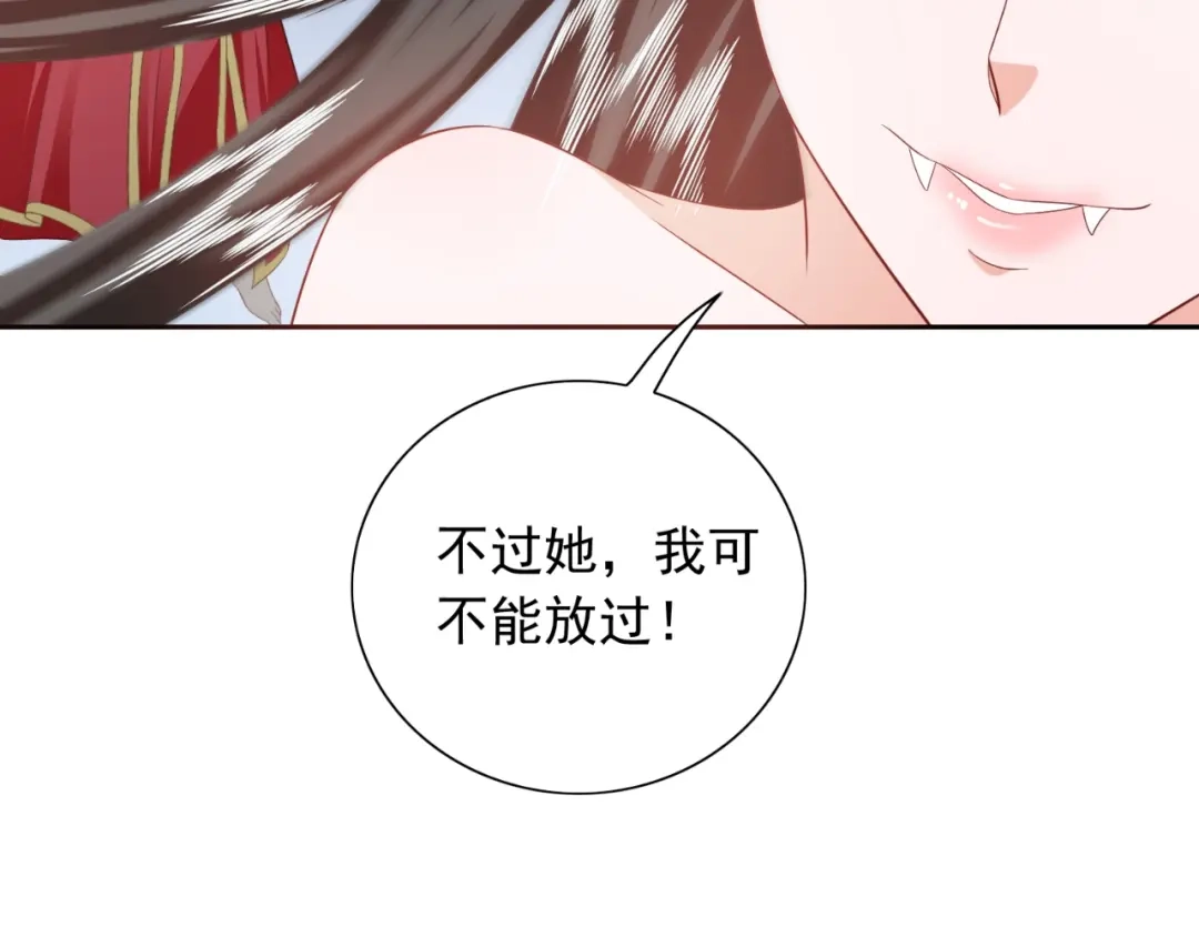 美女大小姐的僵尸高手 第114话 诱人的粮食 第50页