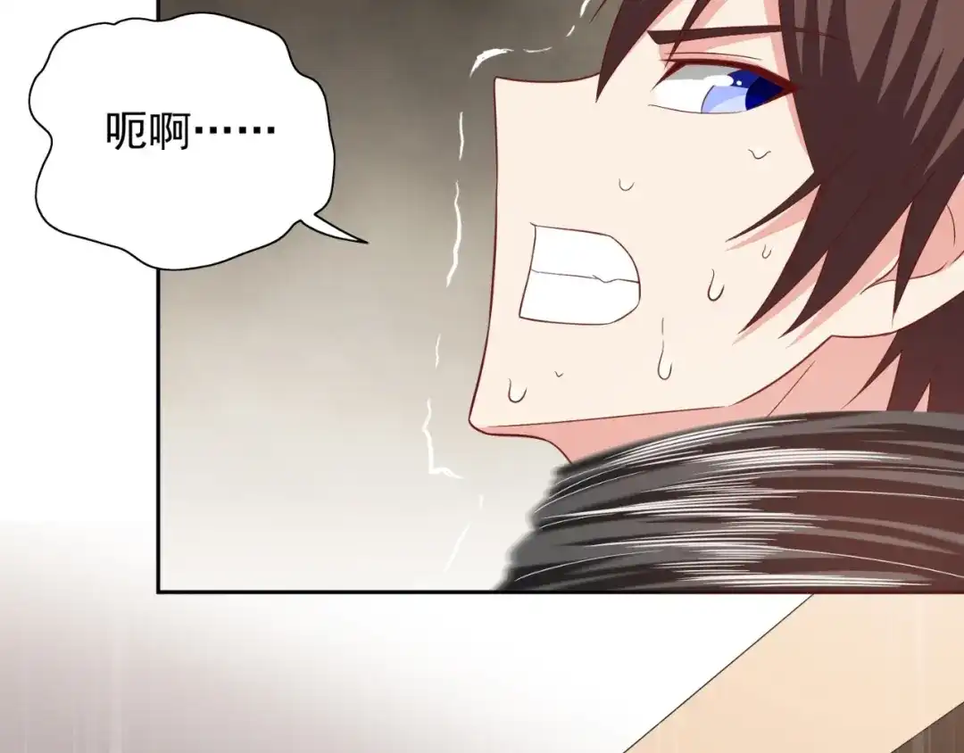 美女大小姐的僵尸高手 第114话 诱人的粮食 第43页