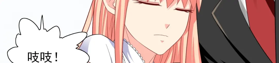 美女大小姐的僵尸高手 第114话 诱人的粮食 第33页