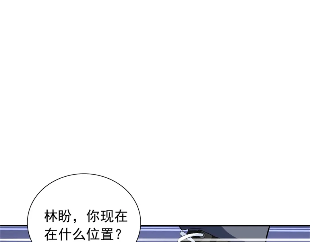美女大小姐的僵尸高手 第115话 你该剪头发了 第63页