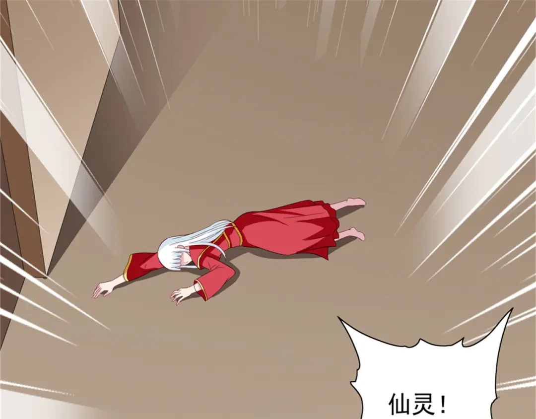 美女大小姐的僵尸高手 第115话 你该剪头发了 第52页