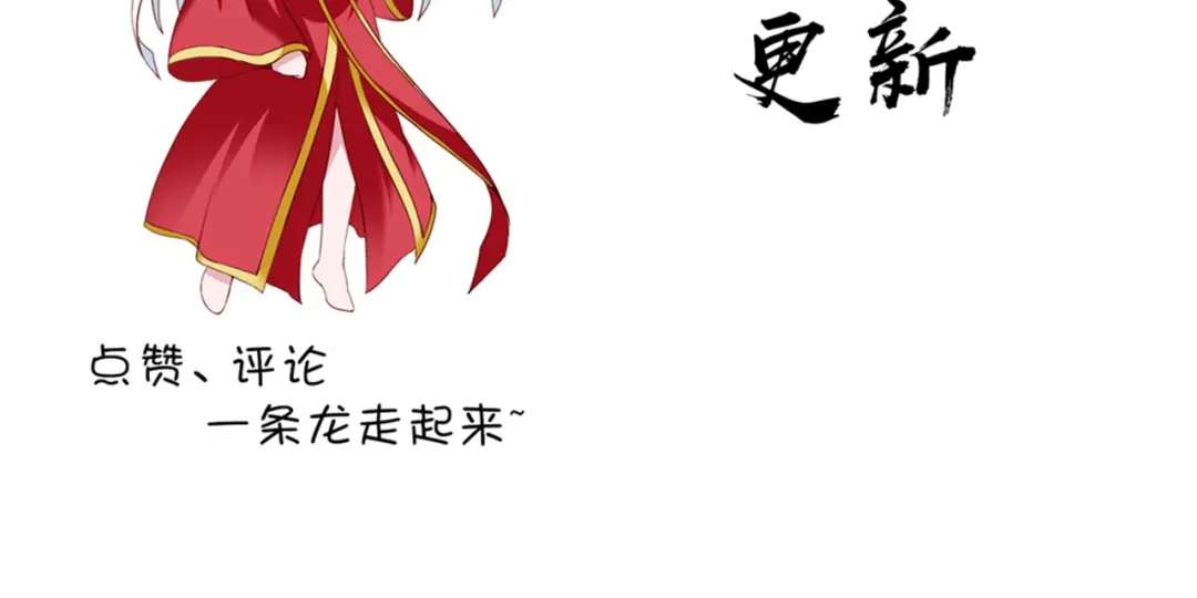 美女大小姐的僵尸高手 第115话 你该剪头发了 第71页