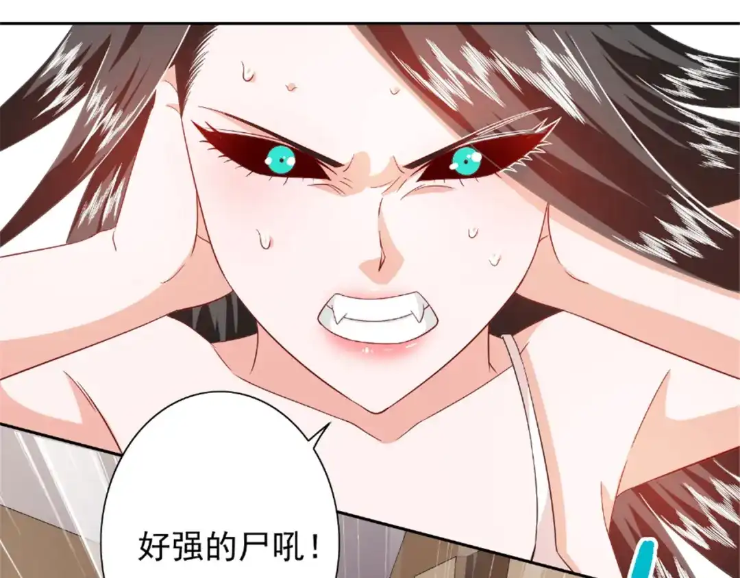 美女大小姐的僵尸高手 第115话 你该剪头发了 第15页