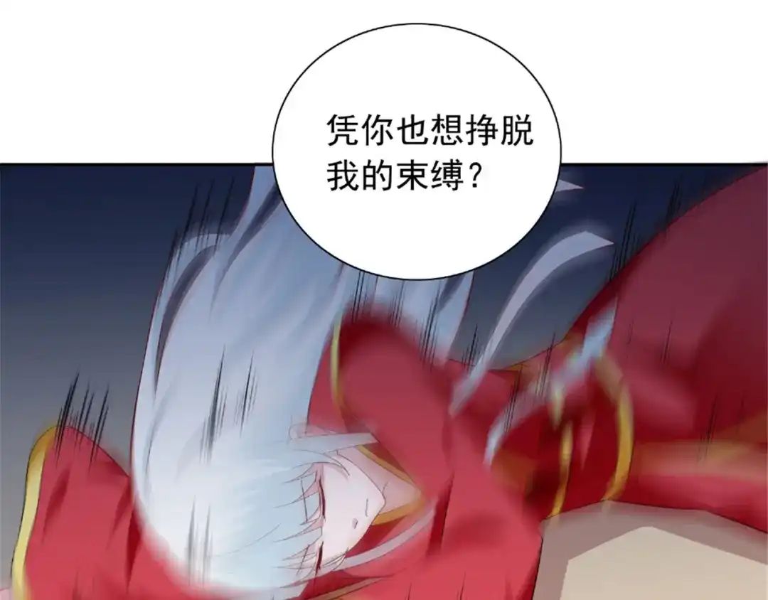 美女大小姐的僵尸高手 第115话 你该剪头发了 第9页