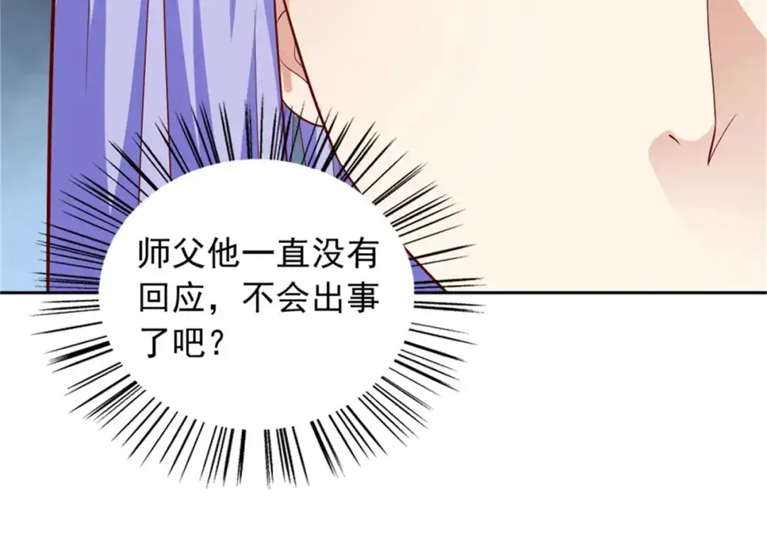 美女大小姐的僵尸高手 第115话 你该剪头发了 第68页