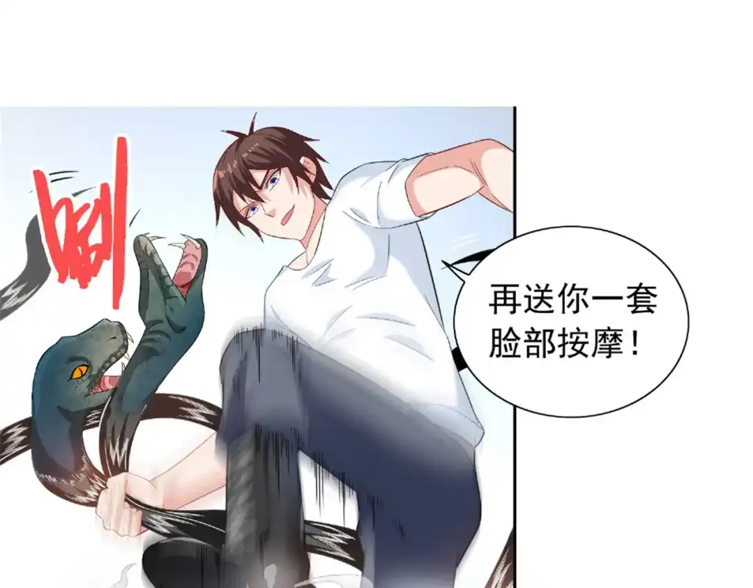 美女大小姐的僵尸高手 第115话 你该剪头发了 第35页