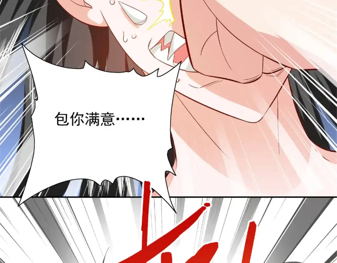 美女大小姐的僵尸高手 第115话 你该剪头发了 第32页