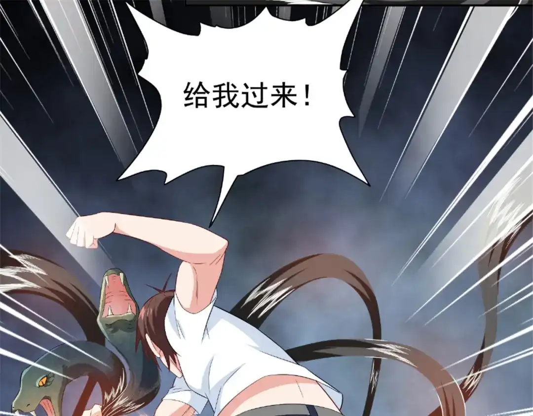 美女大小姐的僵尸高手 第115话 你该剪头发了 第27页