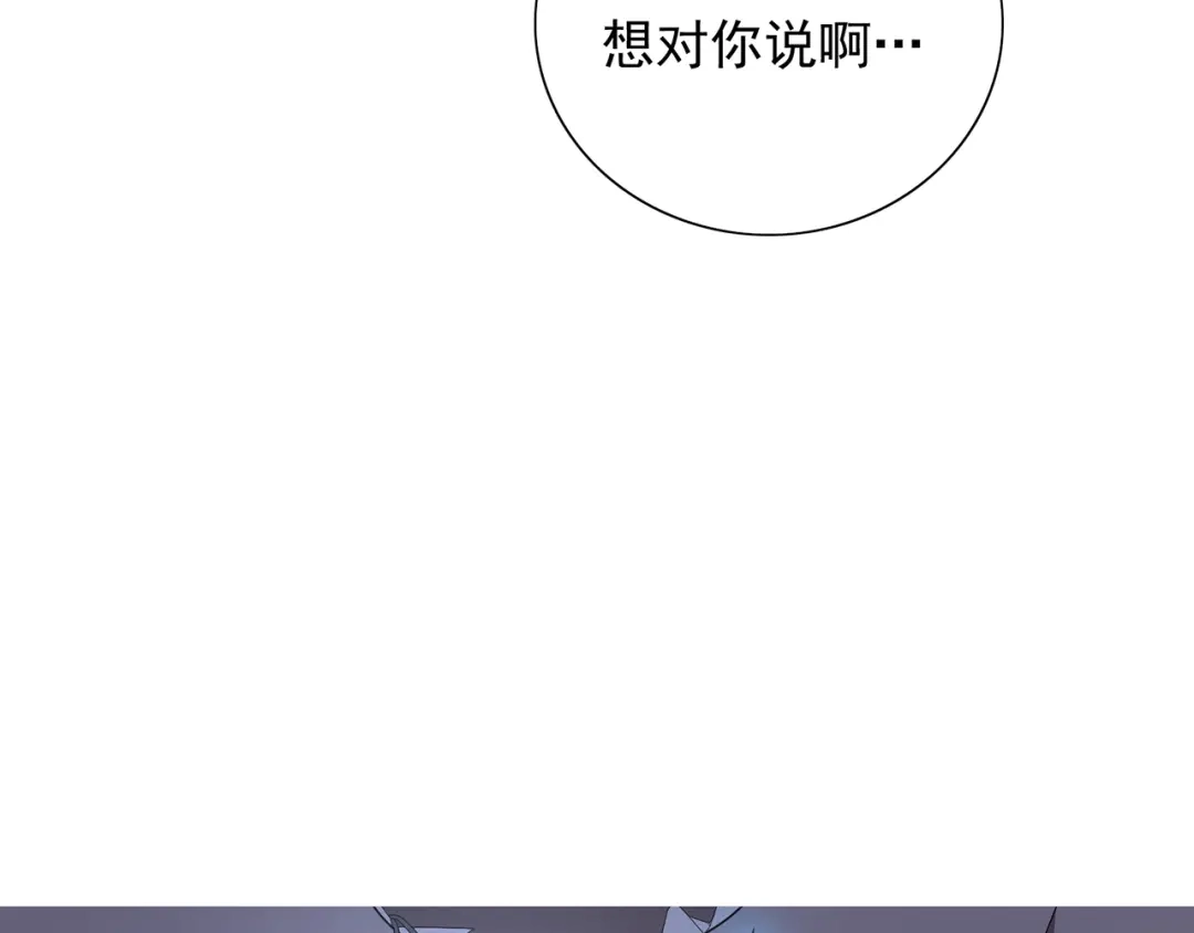 美女大小姐的僵尸高手 第116话 半道修缘 第15页
