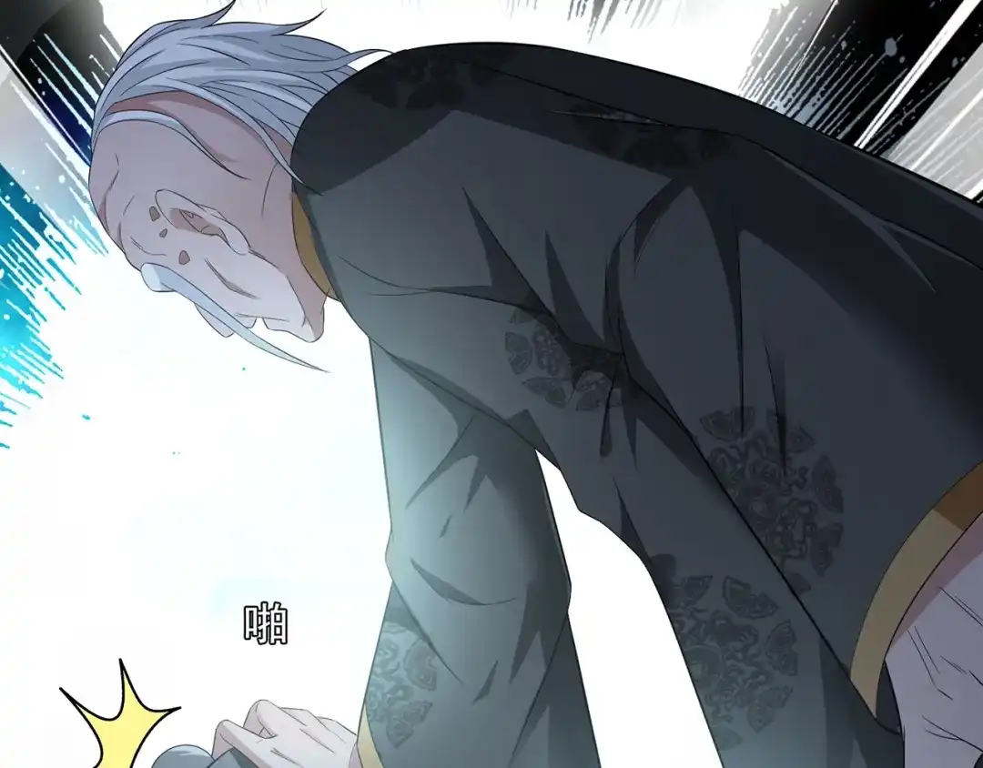 美女大小姐的僵尸高手 第116话 半道修缘 第60页