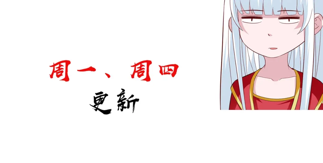 美女大小姐的僵尸高手 第116话 半道修缘 第79页