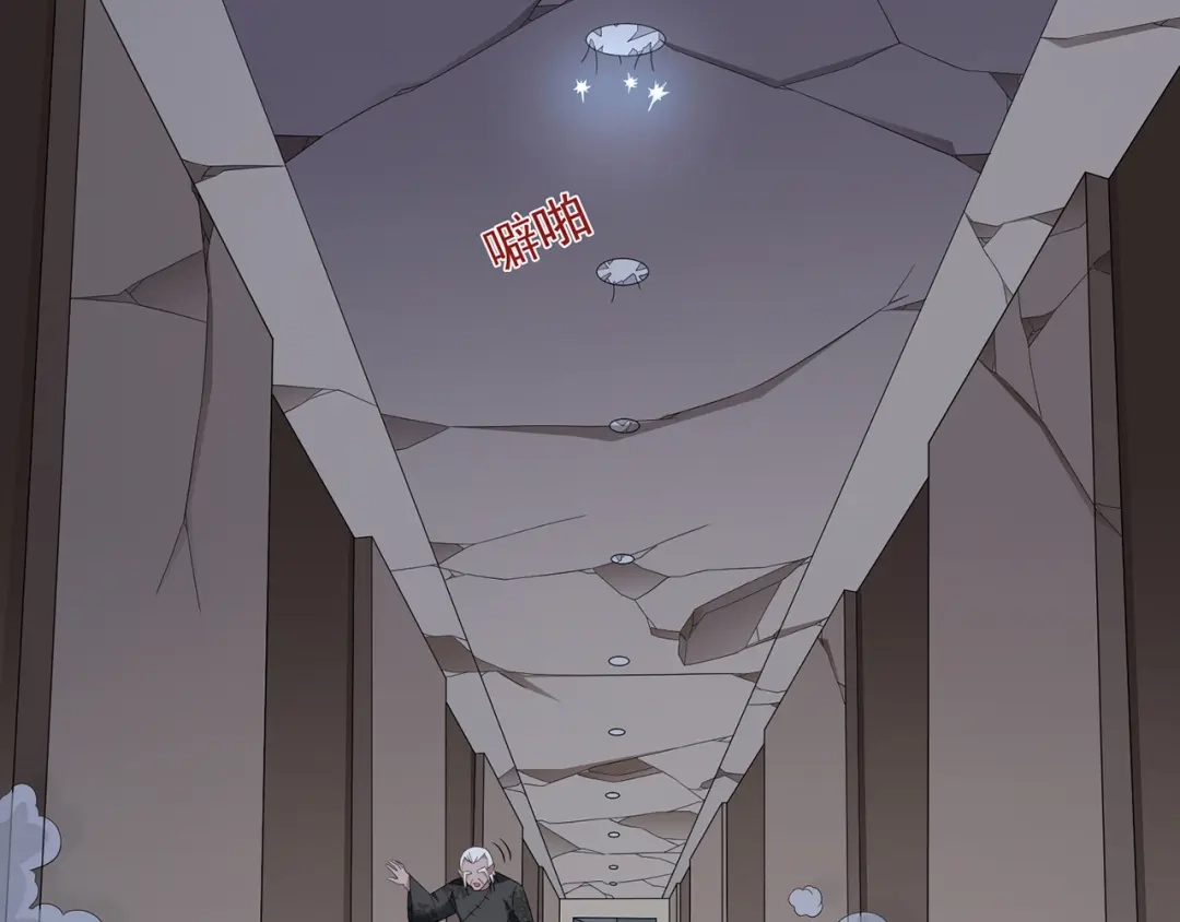 美女大小姐的僵尸高手 第116话 半道修缘 第19页